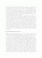 초현실주의(초현실파) 미술의 특징과 특색, 초현실주의(초현실파) 미술의 역사와 모체, 초현실주의(초현실파) 미술의 핵심과 기법, 초현실주의(초현실파) 미술의 작품, 초현실주의(초현실파) 미술의 영향 분석 8페이지