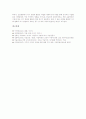 [판화][판화교육][판화교육의 지도방법][판화의 가치]판화의 개념, 판화의 역사, 판화의 가치, 판화교육의 교육적 의미, 판화교육의 지도방법, 판화교육의 환경, 판화교육의 문제점 분석(판화, 판화교육) 7페이지