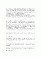 [풍속화][농경풍속화][풍속화 화가 신윤복][풍속화 화가 김홍도][풍속화 화가 김득신]풍속화의 개념, 풍속화의 기원, 풍속화의 농경풍속화, 풍속화 화가 신윤복, 풍속화 화가 김홍도, 풍속화 화가 김득신 분석 2페이지