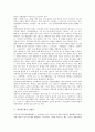 [풍속화][농경풍속화][풍속화 화가 신윤복][풍속화 화가 김홍도][풍속화 화가 김득신]풍속화의 개념, 풍속화의 기원, 풍속화의 농경풍속화, 풍속화 화가 신윤복, 풍속화 화가 김홍도, 풍속화 화가 김득신 분석 4페이지