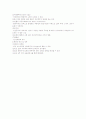 임신의 증상 및 징후 2페이지