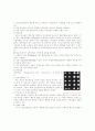 당뇨병(DM : Diabetes Mellitus) 7페이지