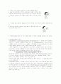 COPD 대상자 간호, 만성 폐쇄성폐질환 (chronic obstructive pulmonary disease, COPD) 7페이지