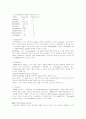 COPD 대상자 간호, 만성 폐쇄성폐질환 (chronic obstructive pulmonary disease, COPD) 8페이지