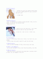신생아의 특징 4페이지