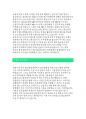 [GS홈쇼핑자기소개서]GS홈쇼핑 합격자기소개서_GS홈쇼핑자소서_GS홈쇼핑합격자소서_GS홈쇼핑최신자기소개서_GS홈쇼핑최신자소서_GSSHOP(홈쇼핑)자기소개서_GS홈쇼핑(SHOP)자기소개서 3페이지