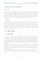영유아프로그램 개발과평가 4공통) 성숙이론과 구성주의 이론의 비교논의(A+ 완성형) 12페이지