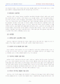 영유아프로그램 개발과평가 4공통) 성숙이론과 구성주의 이론의 비교논의(A+ 완성형) 23페이지