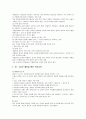 66개월 된 아동(또는 아동들)이 있습니다. 이 아동들에게 개별 또는 집단 언어지도를 하려고 합니다. 말하기, 듣기, 읽기, 쓰기 영역 중 2개를 선택해서 각각 20분씩 진행할 수 있는 구체적인 프로그램을 제시하여  2페이지