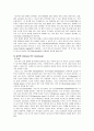 66개월 된 아동(또는 아동들)이 있습니다. 이 아동들에게 개별 또는 집단 언어지도를 하려고 합니다. 말하기, 듣기, 읽기, 쓰기 영역 중 2개를 선택해서 각각 20분씩 진행할 수 있는 구체적인 프로그램을 제시하여  8페이지
