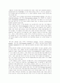 66개월 된 아동(또는 아동들)이 있습니다. 이 아동들에게 개별 또는 집단 언어지도를 하려고 합니다. 말하기, 듣기, 읽기, 쓰기 영역 중 2개를 선택해서 각각 20분씩 진행할 수 있는 구체적인 프로그램을 제시하여  9페이지