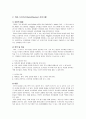 66개월 된 아동(또는 아동들)이 있습니다. 이 아동들에게 개별 또는 집단 언어지도를 하려고 합니다. 말하기, 듣기, 읽기, 쓰기 영역 중 2개를 선택해서 각각 20분씩 진행할 수 있는 구체적인 프로그램을 제시하여  17페이지