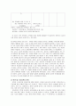66개월 된 아동(또는 아동들)이 있습니다. 이 아동들에게 개별 또는 집단 언어지도를 하려고 합니다. 말하기, 듣기, 읽기, 쓰기 영역 중 2개를 선택해서 각각 20분씩 진행할 수 있는 구체적인 프로그램을 제시하여  34페이지
