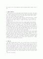 66개월 된 아동(또는 아동들)이 있습니다. 이 아동들에게 개별 또는 집단 언어지도를 하려고 합니다. 말하기, 듣기, 읽기, 쓰기 영역 중 2개를 선택해서 각각 20분씩 진행할 수 있는 구체적인 프로그램을 제시하여  35페이지