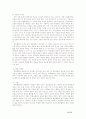 관찰대상 아동(Piajet의 감각운동기, 전조작기아동에 해당)을 1명 선정하여, 해당아동의 언어적 특징 및 발달단계를 분석한 후, 해당아동의 언어발달을 조력할 수 있는 도서(동화)를 3권~5권정도 선정(내용요약)하여 선정이유를 설명해 보세요 14페이지