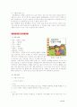 관찰대상 아동(Piajet의 감각운동기, 전조작기아동에 해당)을 1명 선정하여, 해당아동의 언어적 특징 및 발달단계를 분석한 후, 해당아동의 언어발달을 조력할 수 있는 도서(동화)를 3권~5권정도 선정(내용요약)하여 선정이유를 설명해 보세요 15페이지