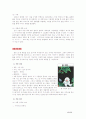 관찰대상 아동(Piajet의 감각운동기, 전조작기아동에 해당)을 1명 선정하여, 해당아동의 언어적 특징 및 발달단계를 분석한 후, 해당아동의 언어발달을 조력할 수 있는 도서(동화)를 3권~5권정도 선정(내용요약)하여 선정이유를 설명해 보세요 21페이지