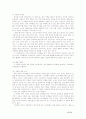 관찰대상 아동(Piajet의 감각운동기, 전조작기아동에 해당)을 1명 선정하여, 해당아동의 언어적 특징 및 발달단계를 분석한 후, 해당아동의 언어발달을 조력할 수 있는 도서(동화)를 3권~5권정도 선정(내용요약)하여 선정이유를 설명해 보세요 28페이지