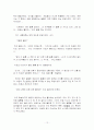 한 아동을 선택하여 그 아동의 개인적인 정보를 수집하고 현재 언어발달수준을 측정해보고, 그 아동의 현재 언어발달 수준을 촉진한 요인과 부족한 요인들을 점검해보고, 적절한 교육내용과 방법을 제시하시오 12페이지