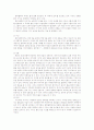 동화, 동시, 동극(그림자극)유형 중 하나를 선택하여 문학작품을 소개하는 활동을 계획 및 구성해보자 2페이지