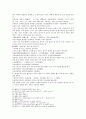 서한연의(西漢演義) 第十五回 楚項羽九敗章邯(제십오회 초항우구패장한 - 초나라의 항우는 9번 장한을 패배시키다) 6페이지