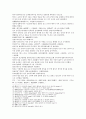 서한연의(西漢演義) 第十五回 楚項羽九敗章邯(제십오회 초항우구패장한 - 초나라의 항우는 9번 장한을 패배시키다) 10페이지