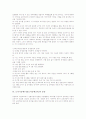 도자기공예수업(도자공예교육) 분류와 필요성, 도자기공예수업(도자공예교육) 지도원리, 도자기공예수업(도자공예교육) 도예실, 도자기공예수업(도자공예교육) 문양, 도자기공예수업(도자공예교육) 문제점과 제언 7페이지