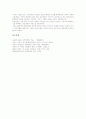 [로마건축][로마건축의 단독주택][로마건축의 대작][로마건축의 실례]로마건축의 성격, 로마건축의 특색, 로마건축의 형성조건, 로마건축의 단독주택, 로마건축의 대작, 로마건축의 실례, 로마건축 관련 제언 11페이지