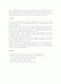 [르네상스][르네상스 과학정신][르네상스 특징]르네상스의 의미, 르네상스의 배경, 르네상스의 특징, 르네상스의 근원지, 르네상스의 과학정신, 르네상스에 대한 견해, 르네상스의 문제, 르네상스의 결과 분석 8페이지