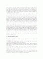 [낭만주의][낭만파][미술][발레][문학][음악][과학기술][건축]낭만주의(낭만파) 미술, 낭만주의(낭만파) 발레, 낭만주의(낭만파) 문학, 낭만주의(낭만파) 음악, 낭만주의(낭만파) 과학기술, 낭만주의(낭만파) 건축 3페이지
