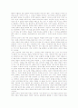 [낭만주의][낭만파][미술][발레][문학][음악][과학기술][건축]낭만주의(낭만파) 미술, 낭만주의(낭만파) 발레, 낭만주의(낭만파) 문학, 낭만주의(낭만파) 음악, 낭만주의(낭만파) 과학기술, 낭만주의(낭만파) 건축 7페이지