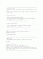[낭만주의][낭만파][미술][발레][문학][음악][과학기술][건축]낭만주의(낭만파) 미술, 낭만주의(낭만파) 발레, 낭만주의(낭만파) 문학, 낭만주의(낭만파) 음악, 낭만주의(낭만파) 과학기술, 낭만주의(낭만파) 건축 10페이지