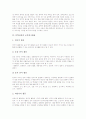 [문학감상][웹토의문학감상학습][작품선정기준]문학감상의 의미, 문학감상의 주요요소, 문학감상의 교육연극활용, 문학감상의 웹토의문학감상학습, 문학감상의 소설, 문학감상의 작품선정기준, 문학감상 관련 제언 7페이지