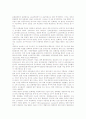 [문화예술][문화예술정보시스템]문화예술의 중요성, 문화예술의 재정투자, 문화예술과 인터넷, 문화예술과 벤처기업, 문화예술의 문화예술정보시스템, 문화예술의 문화예술회관, 문화예술의 정책 과제 분석 4페이지