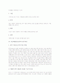 [미술비평감상교육][신문활용교육][NIE]미술비평감상교육의 중요성, 미술비평감상교육의 단계, 미술비평감상교육의 탐구과정, 미술비평감상교육의 신문활용교육(NIE), 미술비평감상교육의 효과 분석 4페이지