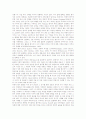 [미술비평감상교육][신문활용교육][NIE]미술비평감상교육의 중요성, 미술비평감상교육의 단계, 미술비평감상교육의 탐구과정, 미술비평감상교육의 신문활용교육(NIE), 미술비평감상교육의 효과 분석 5페이지