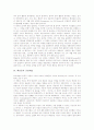 [백남준][공연예술][플럭서스][마르코폴로][로봇]백남준의 약력, 백남준의 사상적 배경, 백남준의 공연예술, 백남준과 플럭서스, 백남준의 작품 마르코폴로, 백남준의 작품 로봇, 백남준 관련 제언 분석 9페이지