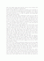 [백남준][공연예술][플럭서스][마르코폴로][로봇]백남준의 약력, 백남준의 사상적 배경, 백남준의 공연예술, 백남준과 플럭서스, 백남준의 작품 마르코폴로, 백남준의 작품 로봇, 백남준 관련 제언 분석 13페이지