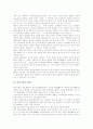 [불교미술][불교미술의 기원][불교미술의 발생][불교미술의 기능][불교미술의 작품][불교미술의 방향]불교미술의 개념, 불교미술의 기원, 불교미술의 발생, 불교미술의 기능, 불교미술의 작품, 불교미술의 방향 5페이지