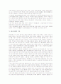 [불교미술][불교미술의 기원][불교미술의 발생][불교미술의 기능][불교미술의 작품][불교미술의 방향]불교미술의 개념, 불교미술의 기원, 불교미술의 발생, 불교미술의 기능, 불교미술의 작품, 불교미술의 방향 6페이지