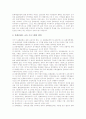 [교육기관][교육][평생교육][사회교육기관][무대의상교육기관][영재교육기관][외국교육기관][노인교육기관][유아교육기관]사회교육기관, 무대의상교육기관, 영재교육기관, 외국교육기관, 노인교육기관, 유아교육기관 분석(교육기관, 교육) 3페이지