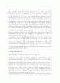 [교육기관][교육][평생교육][사회교육기관][무대의상교육기관][영재교육기관][외국교육기관][노인교육기관][유아교육기관]사회교육기관, 무대의상교육기관, 영재교육기관, 외국교육기관, 노인교육기관, 유아교육기관 분석(교육기관, 교육) 4페이지