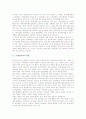 [교육기관][교육][평생교육][사회교육기관][무대의상교육기관][영재교육기관][외국교육기관][노인교육기관][유아교육기관]사회교육기관, 무대의상교육기관, 영재교육기관, 외국교육기관, 노인교육기관, 유아교육기관 분석(교육기관, 교육) 5페이지