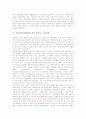 사실주의(리얼리즘) 작가 테오도르 슈토름, 사실주의(리얼리즘) 작가 게오르크 뷔히너, 사실주의(리얼리즘) 작가 고트프리트 켈러, 사실주의(리얼리즘) 작가 귀스파브 플로베르, 사실주의(리얼리즘) 작가 폰타네 7페이지