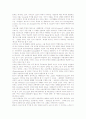 사실주의(리얼리즘) 작가 테오도르 슈토름, 사실주의(리얼리즘) 작가 게오르크 뷔히너, 사실주의(리얼리즘) 작가 고트프리트 켈러, 사실주의(리얼리즘) 작가 귀스파브 플로베르, 사실주의(리얼리즘) 작가 폰타네 8페이지