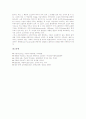 사실주의(리얼리즘) 작가 테오도르 슈토름, 사실주의(리얼리즘) 작가 게오르크 뷔히너, 사실주의(리얼리즘) 작가 고트프리트 켈러, 사실주의(리얼리즘) 작가 귀스파브 플로베르, 사실주의(리얼리즘) 작가 폰타네 9페이지