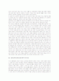 실과교육(실과교과교육)의 가치와 중요성, 실과교육(실과교과교육)의 외재적 가치, 실과교육(실과교과교육)의 지그소우학습과 협동학습, 실과교육(실과교과교육) 교수학습방법, 실과교육(실과교과교육) 수업 방향 3페이지
