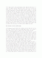 [에드바르트 뭉크][오이디푸스갈등][자화상]에드바르트 뭉크의 일대기, 에드바르트 뭉크의 오이디푸스갈등, 에드바르트 뭉크의 작품, 에드바르트 뭉크의 자화상, 에드바르트 뭉크에 대한 평가 분석(에드바르트 뭉크) 4페이지