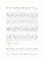 [에드바르트 뭉크][오이디푸스갈등][자화상]에드바르트 뭉크의 일대기, 에드바르트 뭉크의 오이디푸스갈등, 에드바르트 뭉크의 작품, 에드바르트 뭉크의 자화상, 에드바르트 뭉크에 대한 평가 분석(에드바르트 뭉크) 5페이지