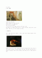 [에드바르트 뭉크][오이디푸스갈등][자화상]에드바르트 뭉크의 일대기, 에드바르트 뭉크의 오이디푸스갈등, 에드바르트 뭉크의 작품, 에드바르트 뭉크의 자화상, 에드바르트 뭉크에 대한 평가 분석(에드바르트 뭉크) 6페이지